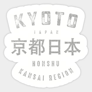 Kyoto City Japan Premium Sticker